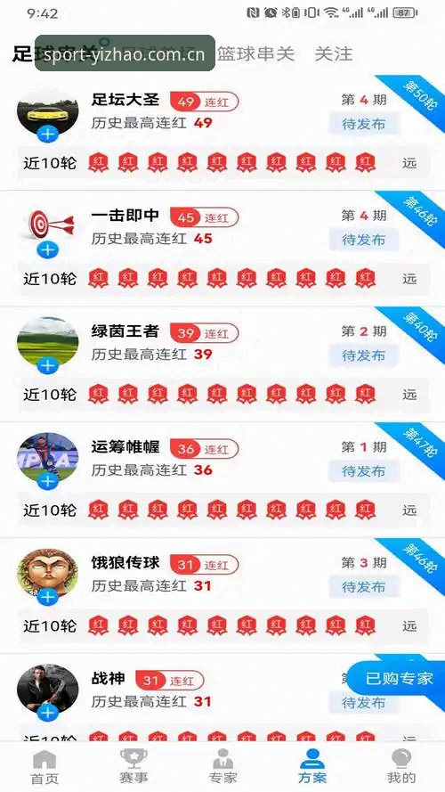 亿兆体育一键登录评测：从注册到沉浸竞技，深度体验报告